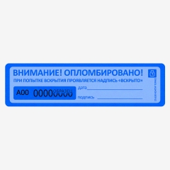 27Х100Мм Контур Термо
