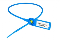 Стрела